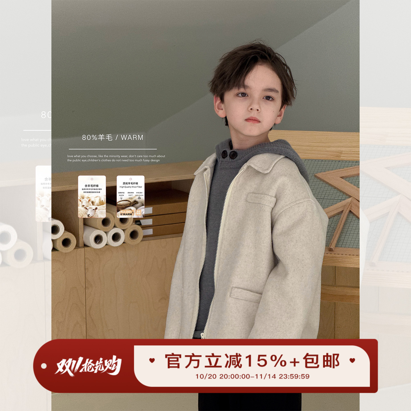 虾酱麻麻男童毛呢外套冬装2025新款男孩洋气韩范儿童双面羊毛大衣