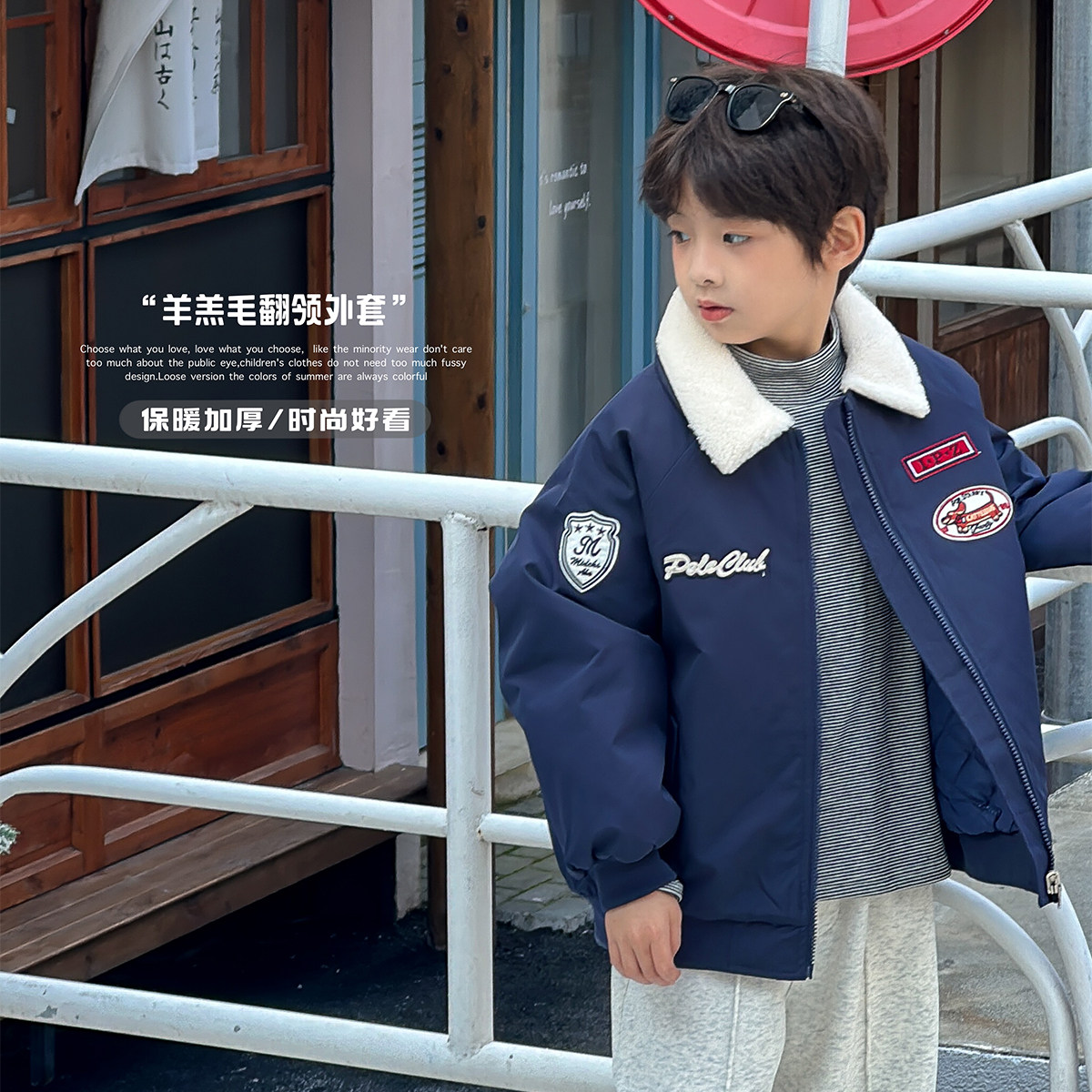 虾酱麻麻男童羊羔毛棉服冬装2025新款男孩棉袄保暖儿童棉衣厚外套,童装/婴儿装/亲子装,棉袄/棉服,淘宝优惠券,粉丝福利购,淘宝优惠卷