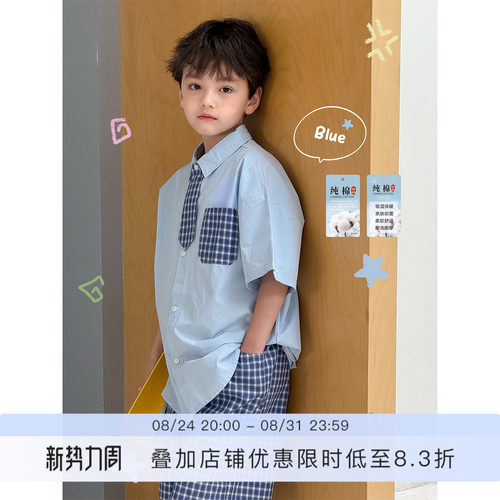虾酱麻麻纯棉学院风衬衫套装