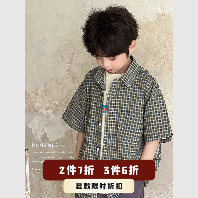 虾酱麻麻男童纯棉短袖衬衫夏装2025新款男孩上衣格子儿童衬衣外套
