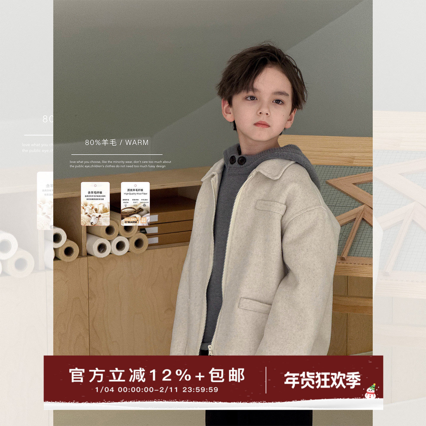 虾酱麻麻男童毛呢外套冬装2025新款男孩洋气韩范儿童双面羊毛大衣