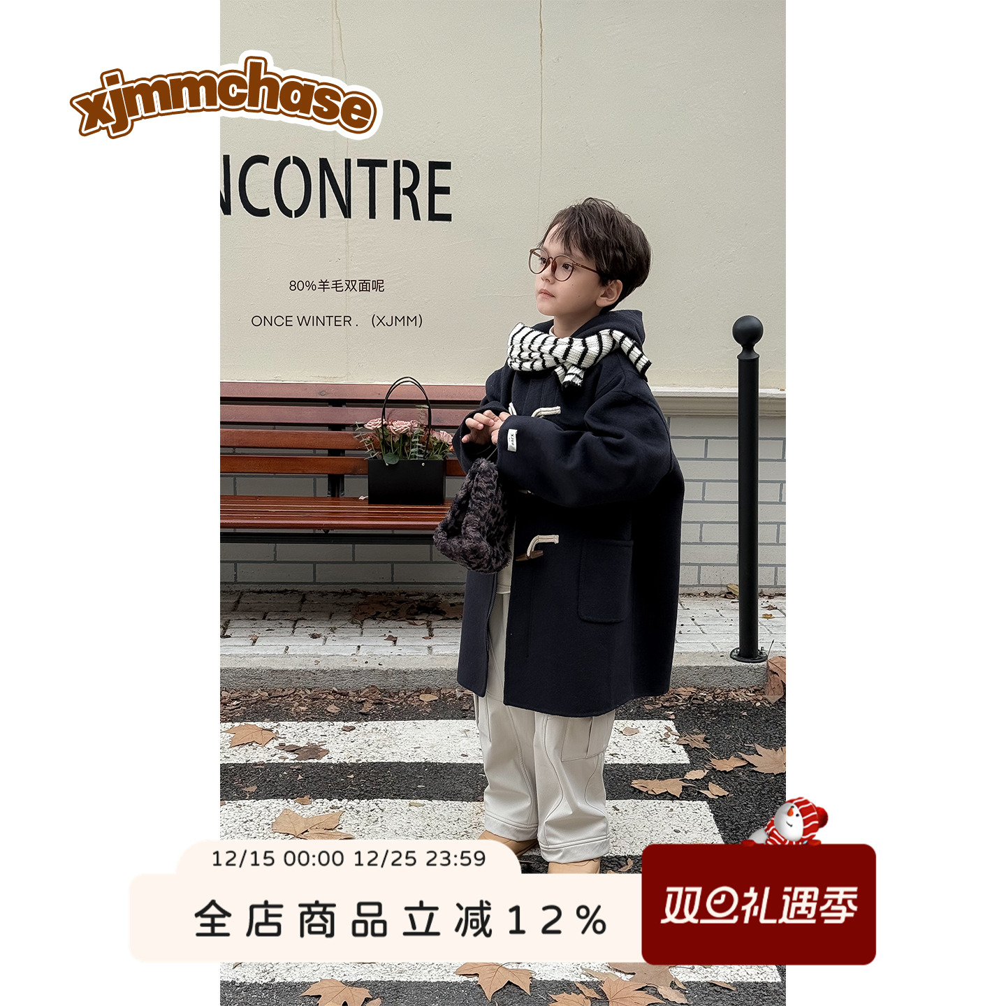 虾酱麻麻男童双面羊毛大衣冬季2025新款男孩洋气连帽儿童毛呢外套