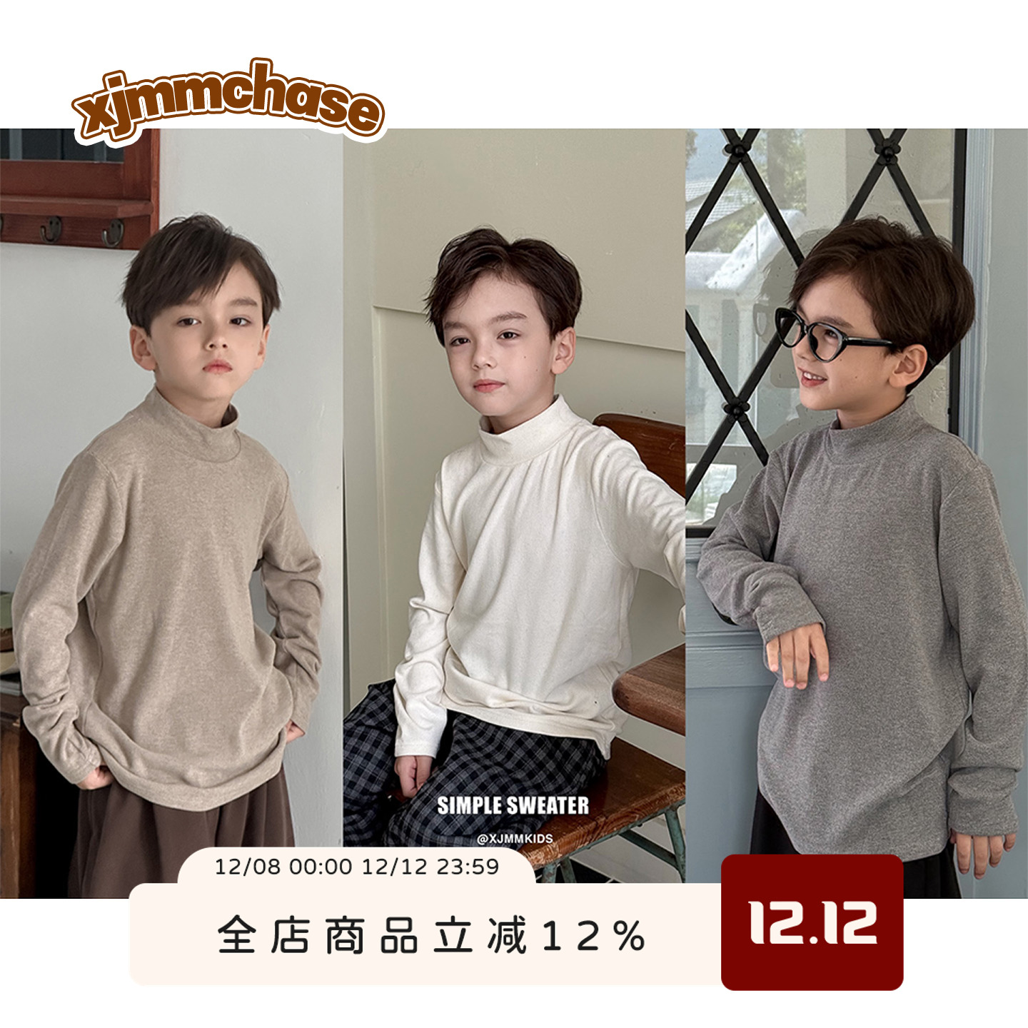 虾酱麻麻保暖内搭中领打底衫