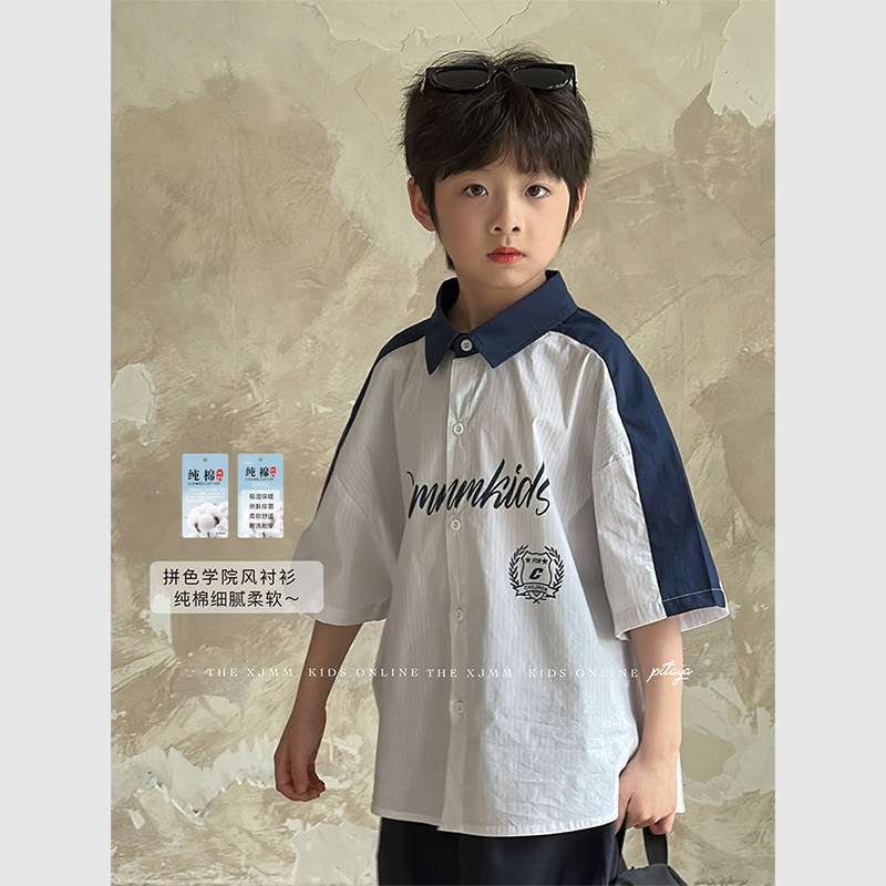 虾酱麻麻男童短袖衬衫夏装2026新款男孩韩范学院风纯棉儿童装衬衣