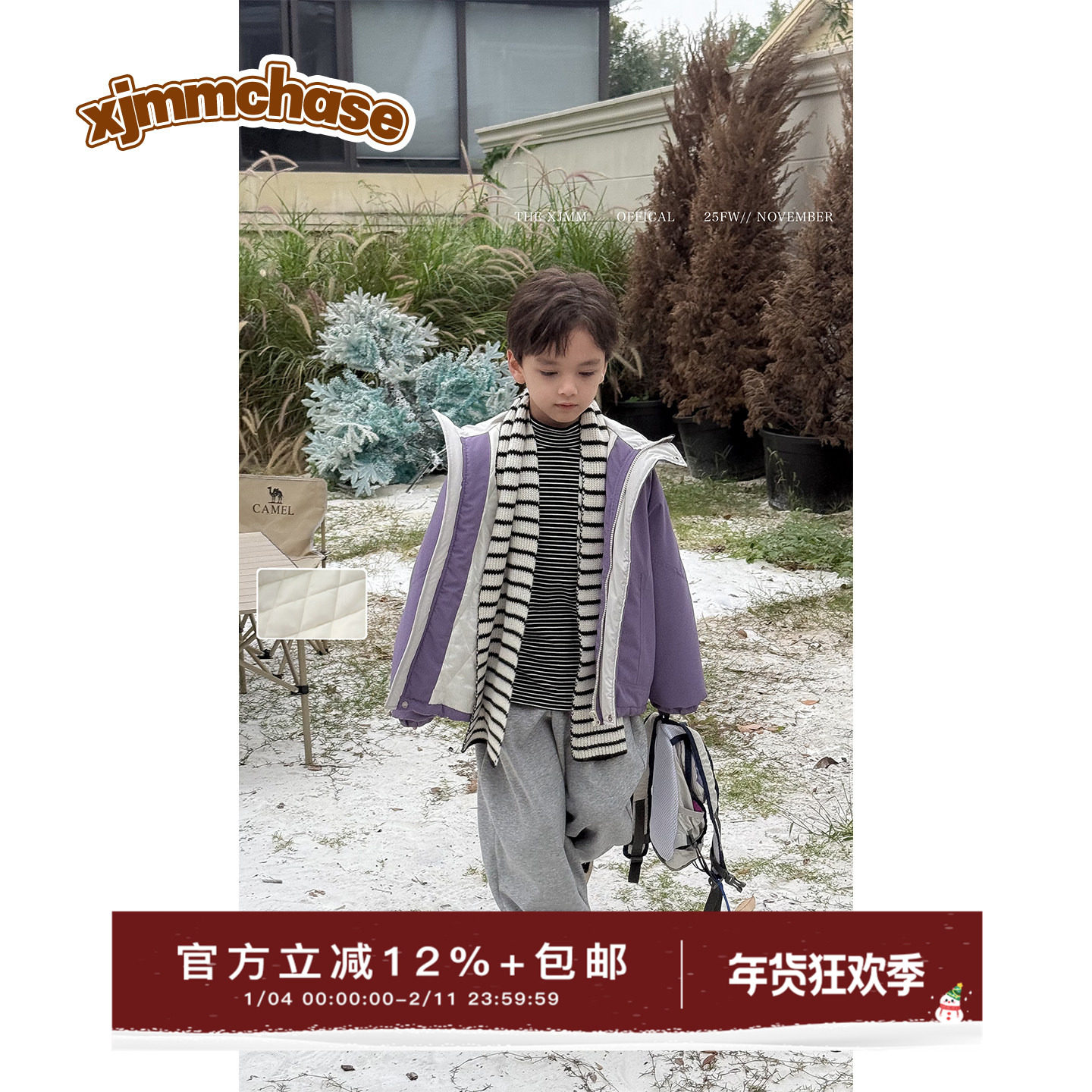 虾酱麻麻男童棉服冬装2025新款男孩衣服洋气加厚连帽儿童保暖外套,童装/婴儿装/亲子装,棉袄/棉服,淘宝优惠券,粉丝福利购,淘宝优惠卷