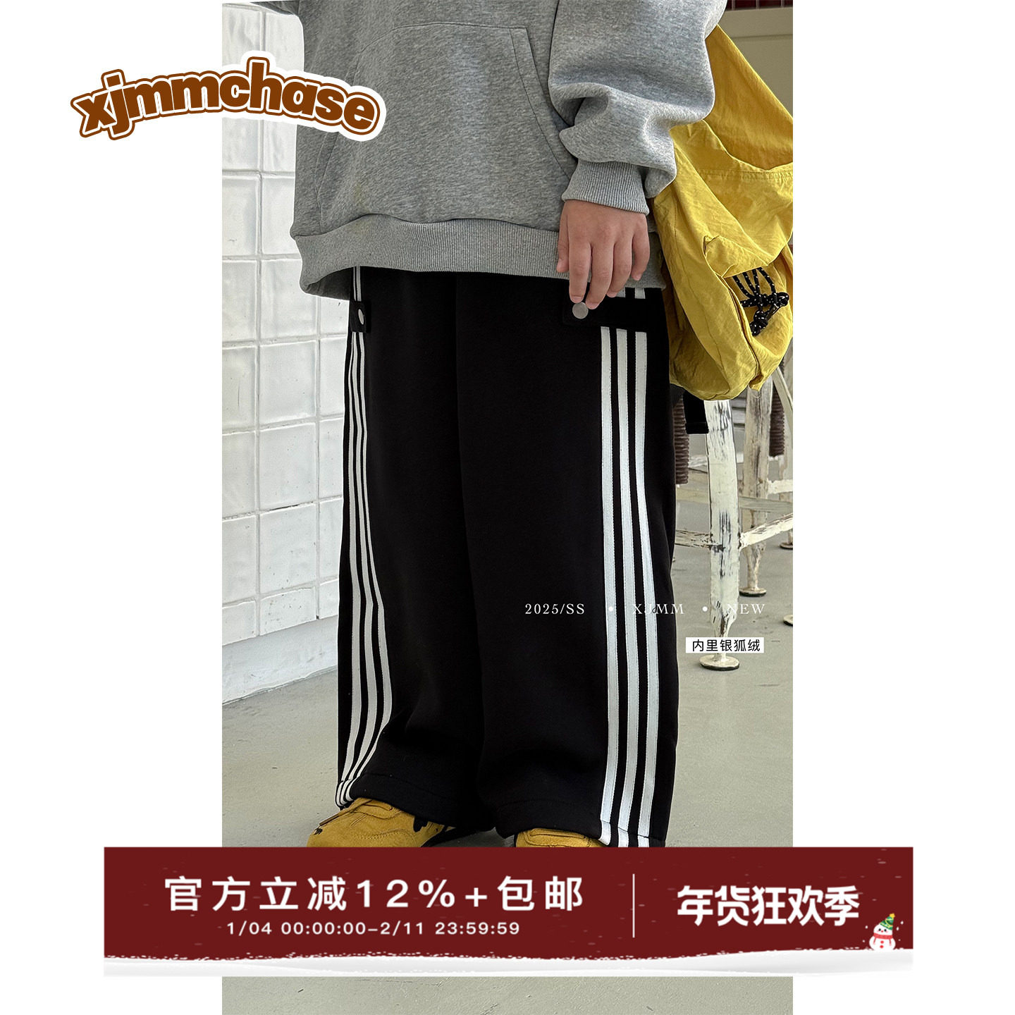 虾酱麻麻男童加绒裤子冬装2025新款男孩长裤保暖撞色儿童装休闲裤,童装/婴儿装/亲子装,裤子,淘宝优惠券,粉丝福利购,淘宝优惠卷