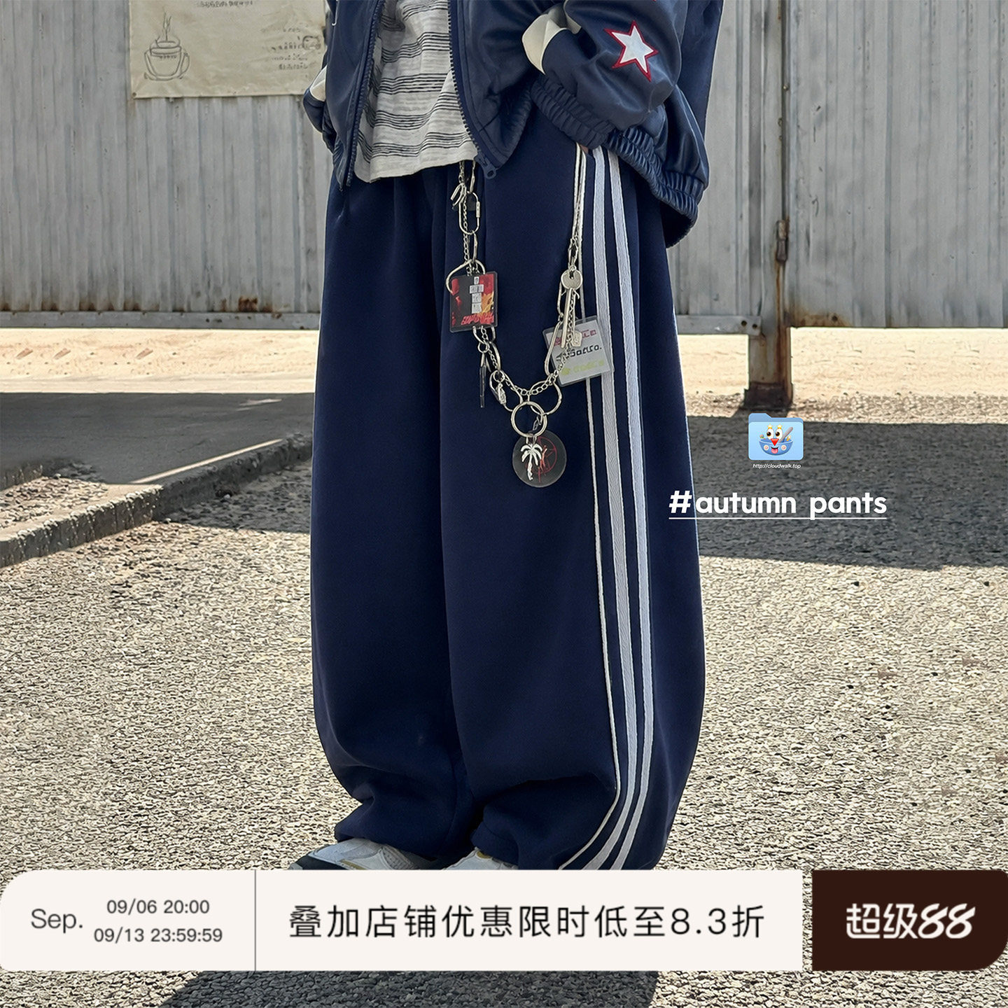 xjmmchase百搭织带休闲卫裤图片