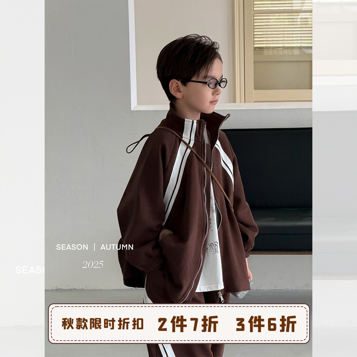 虾酱麻麻男童运动套装秋冬季2025新款男孩上衣韩系儿童装休闲裤子