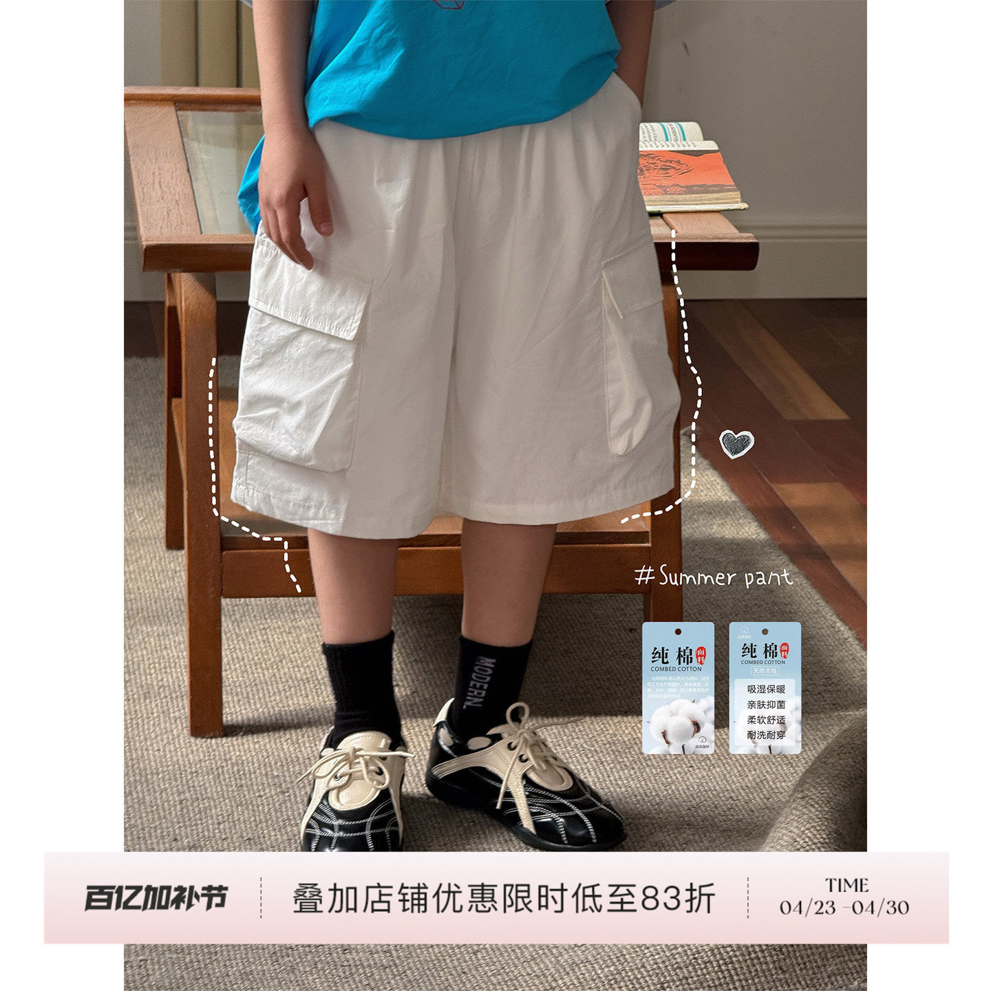 虾酱麻麻男童纯棉短裤夏装2026新款白色洋气百搭工装儿童五分裤子