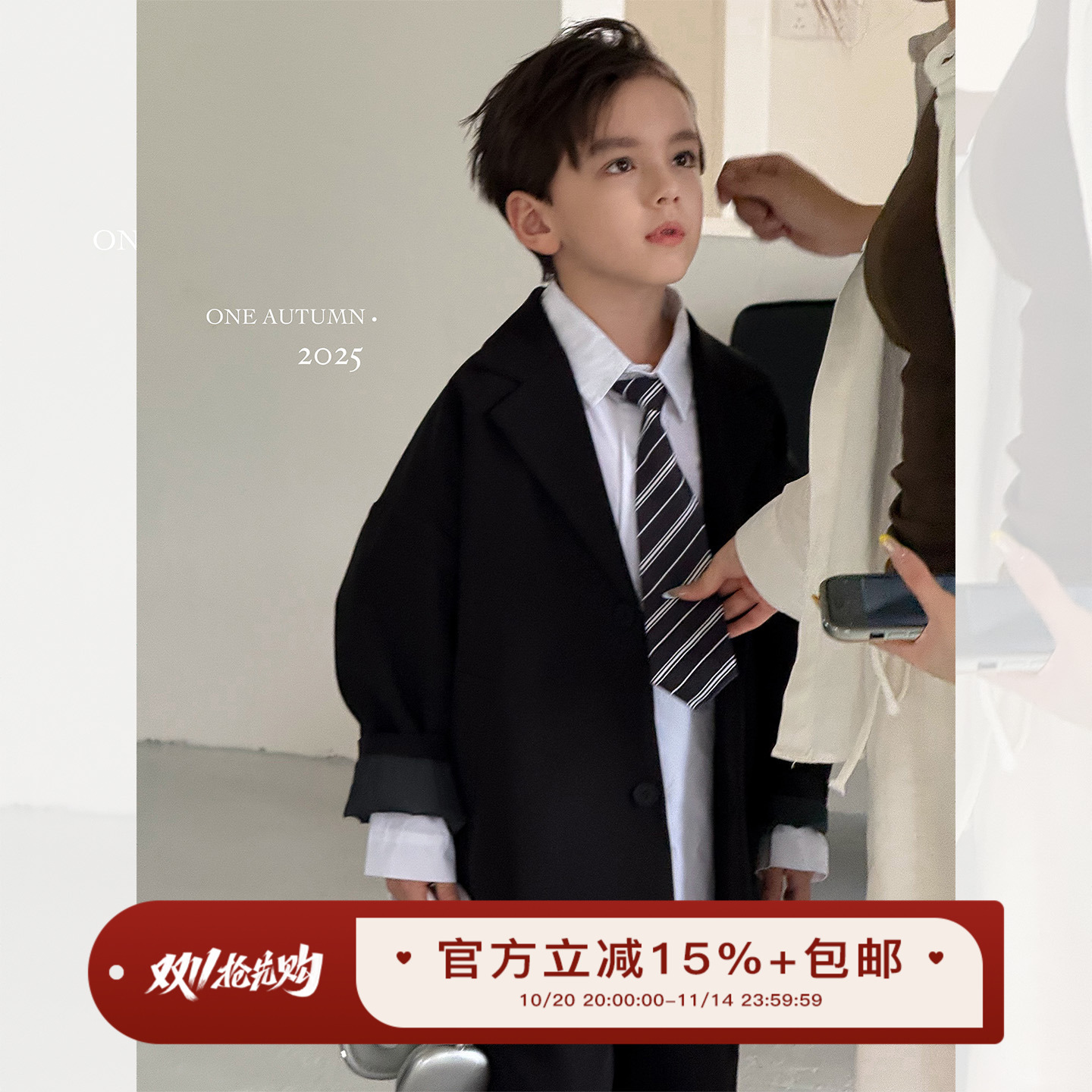 虾酱麻麻男童西装套装秋冬季2025新款男孩黑色上衣洋气儿童装短裤