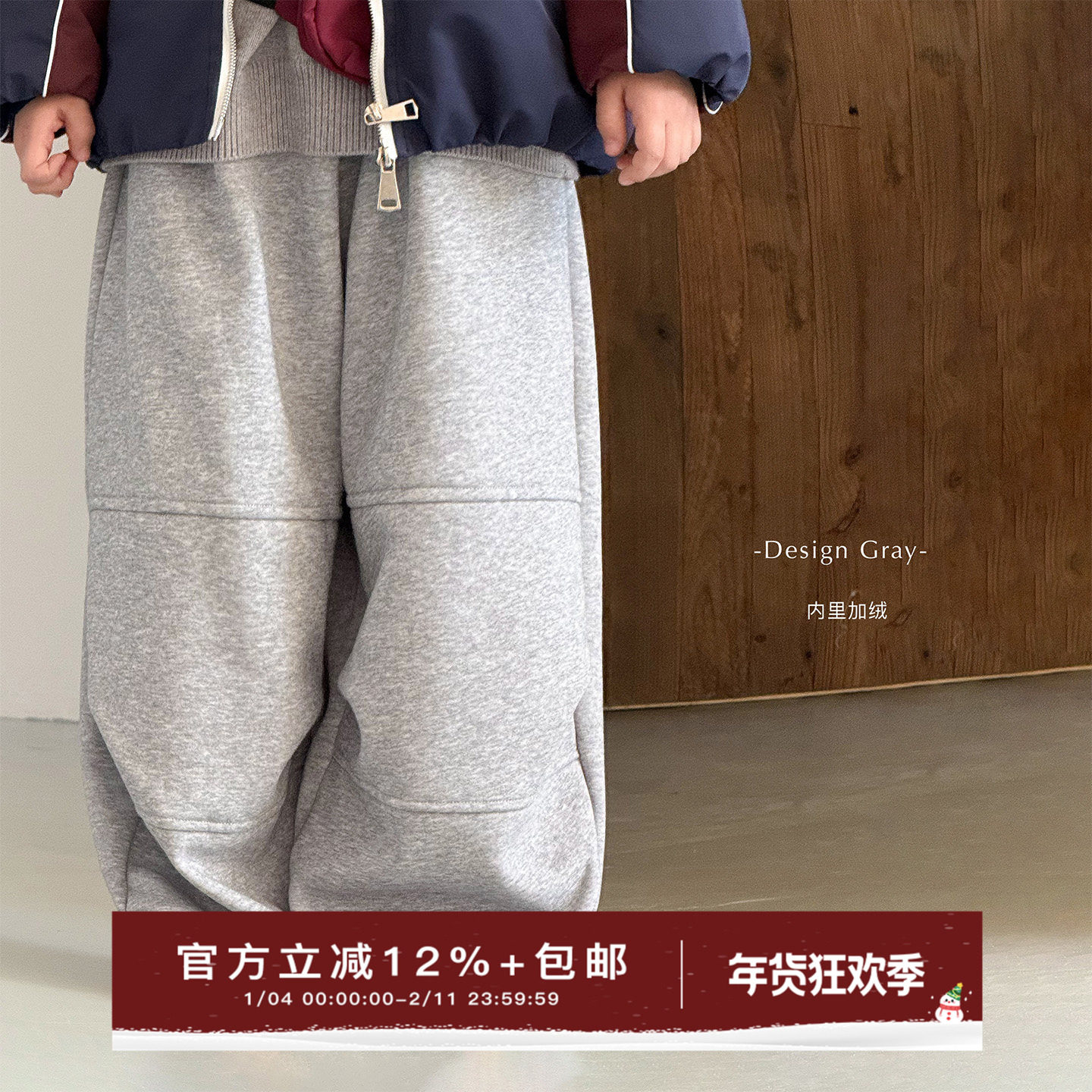 虾酱麻麻男童加绒裤子冬装2025新款男孩长裤直筒阔腿儿童装休闲裤,童装/婴儿装/亲子装,裤子,淘宝优惠券,粉丝福利购,淘宝优惠卷