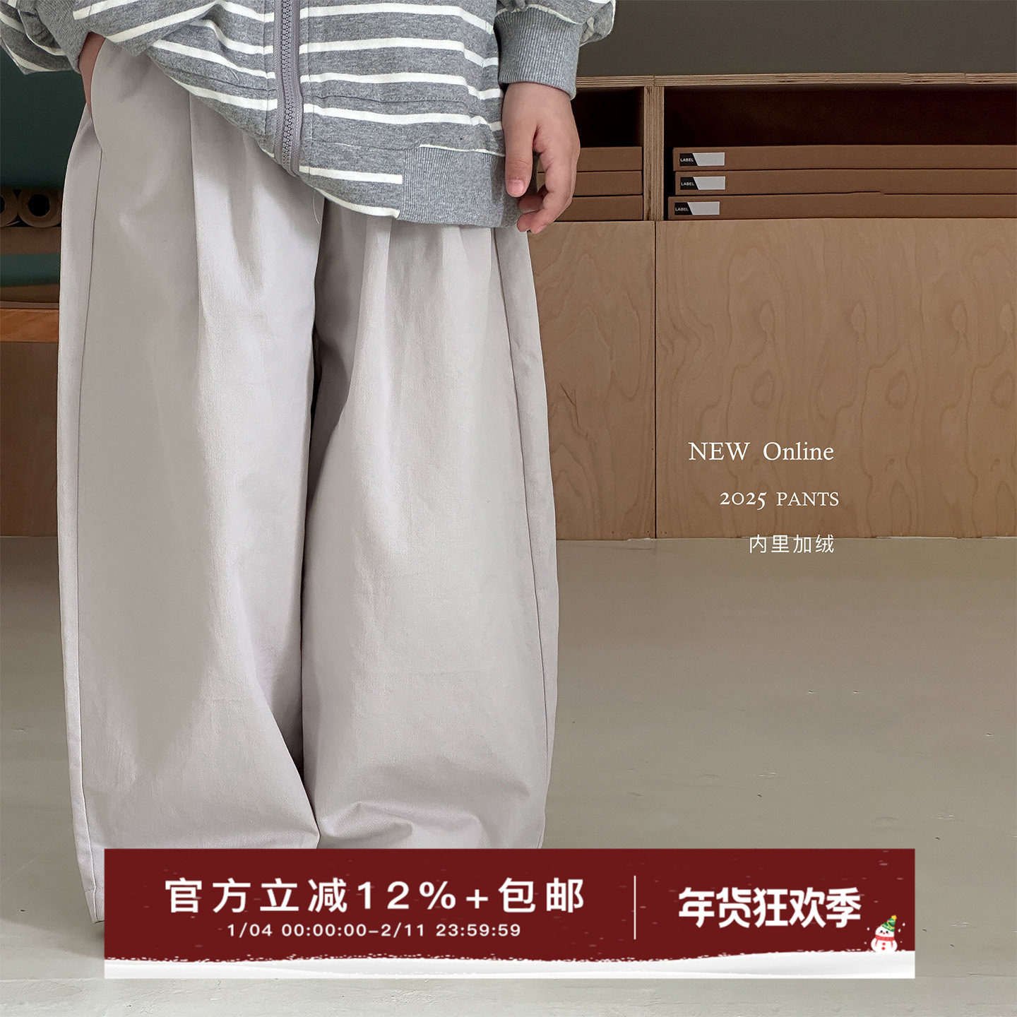 虾酱麻麻男童加绒裤子冬装2025新款男孩长裤灰色保暖儿童装休闲裤,童装/婴儿装/亲子装,裤子,淘宝优惠券,粉丝福利购,淘宝优惠卷