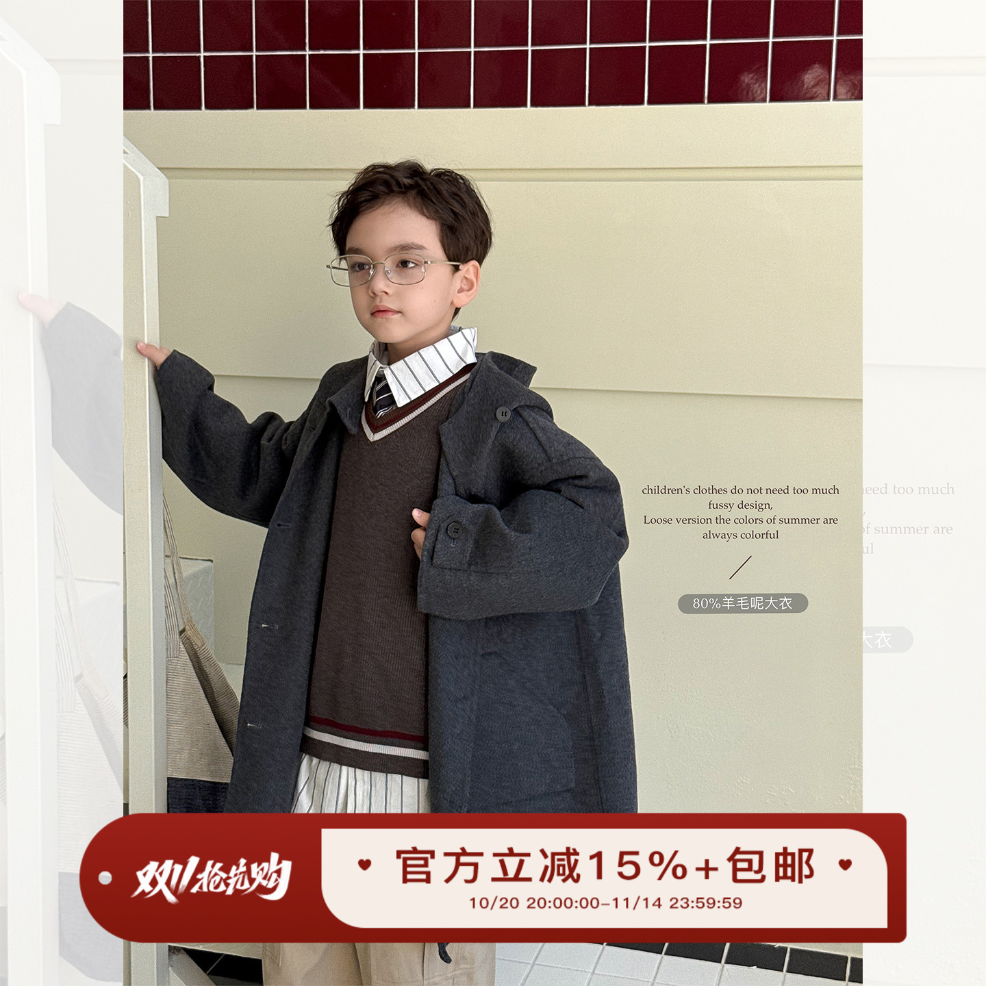 虾酱麻麻男童双面羊毛大衣冬装2025新款男孩韩范洋气儿童毛呢外套
