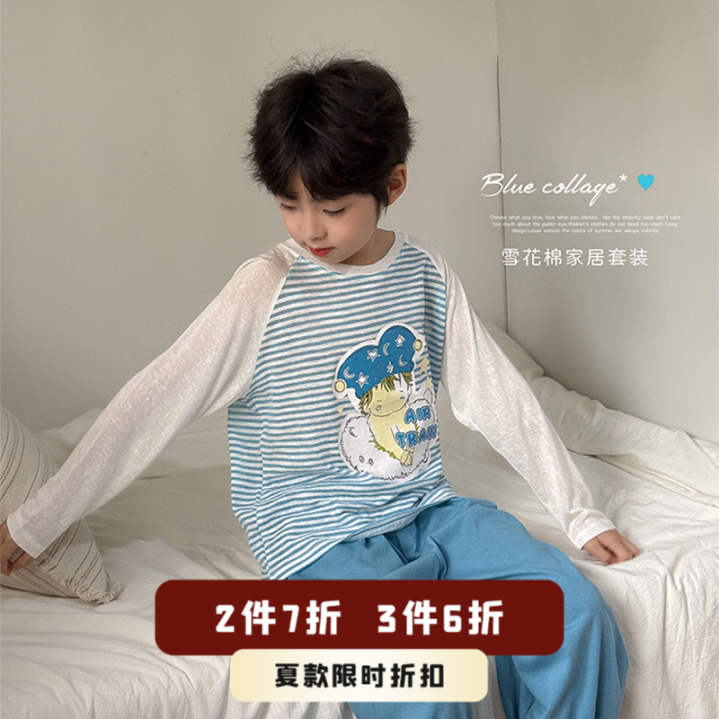 虾酱麻麻纯棉撞色条纹家居服套装