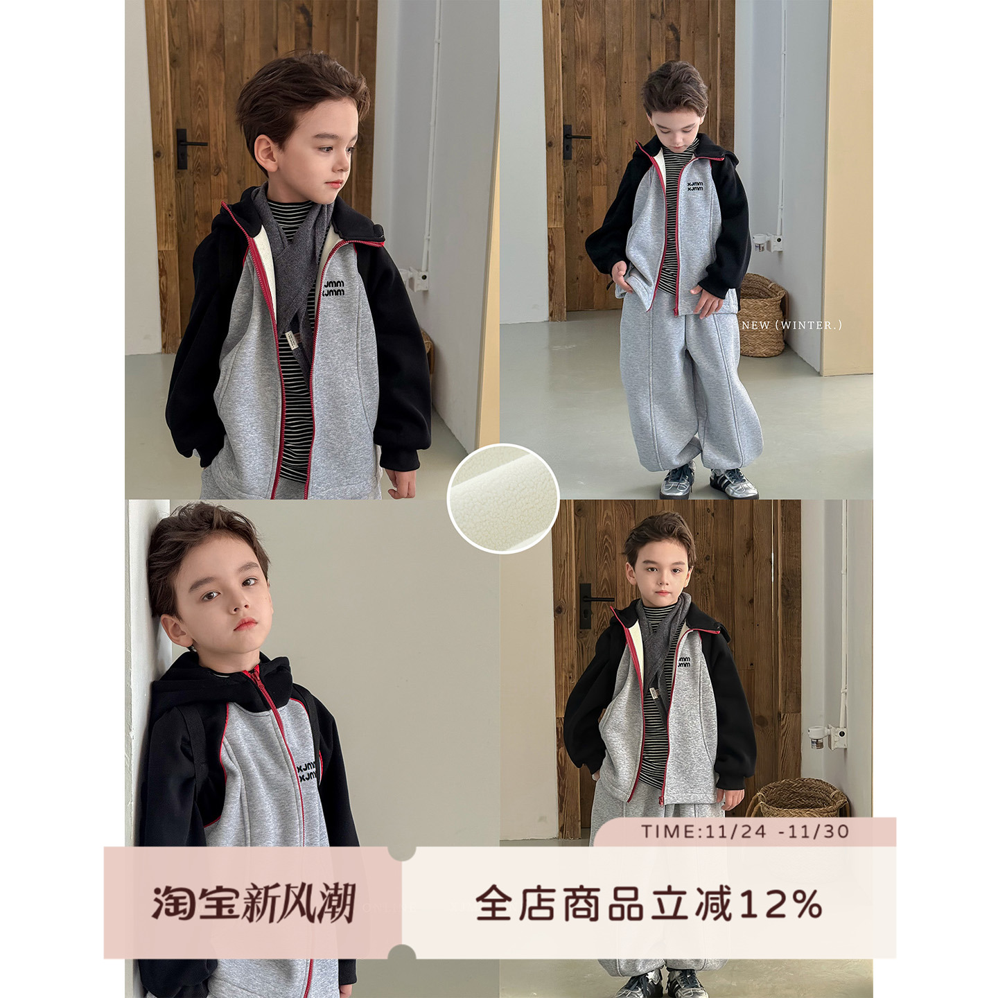 虾酱麻麻男童加绒运动套装秋冬季2025新款男孩上衣连帽儿童装裤子