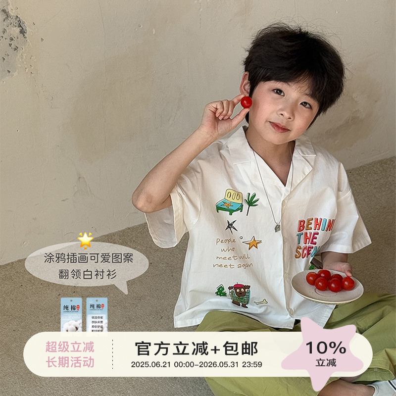 虾酱麻麻男童纯棉短袖衬衫夏装2025新款男孩卡通涂鸦白色儿童衬衣