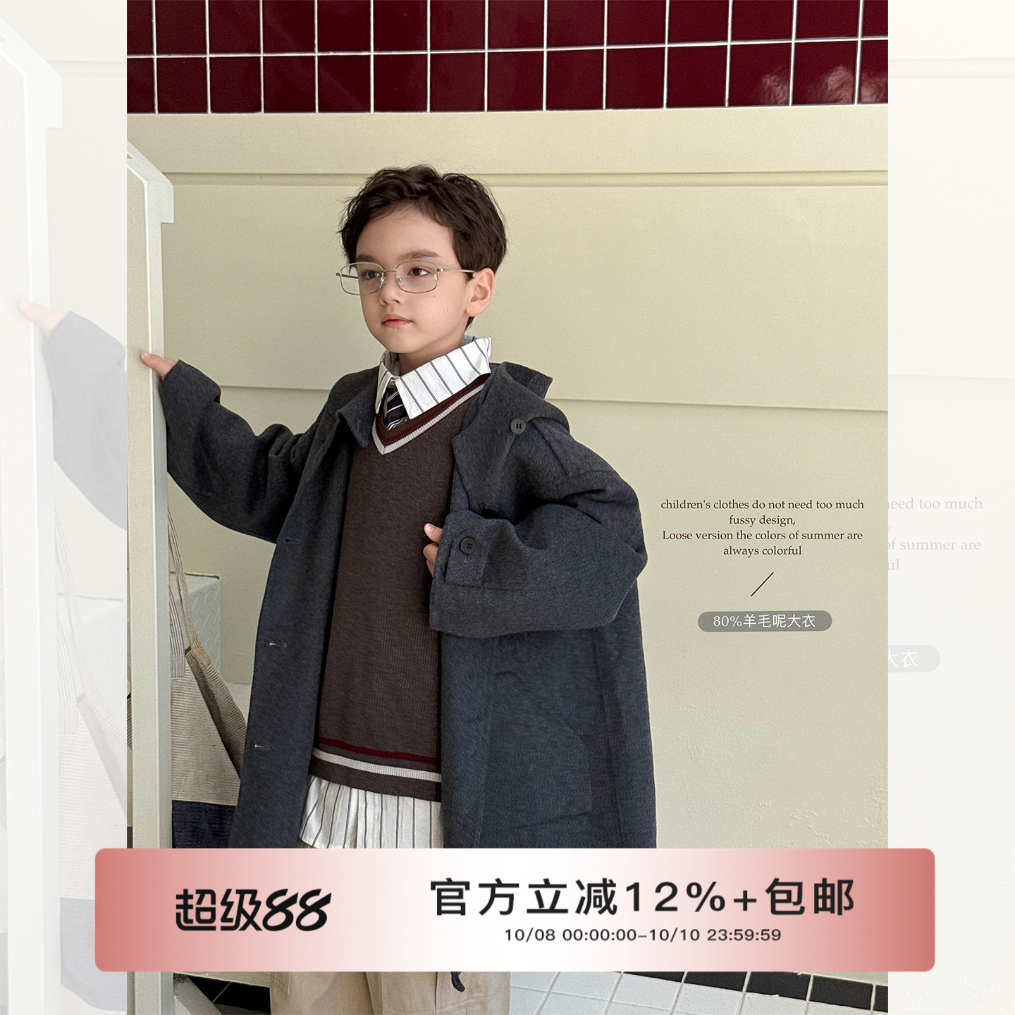 虾酱麻麻男童双面羊毛大衣冬装2025新款男孩韩范洋气儿童毛呢外套