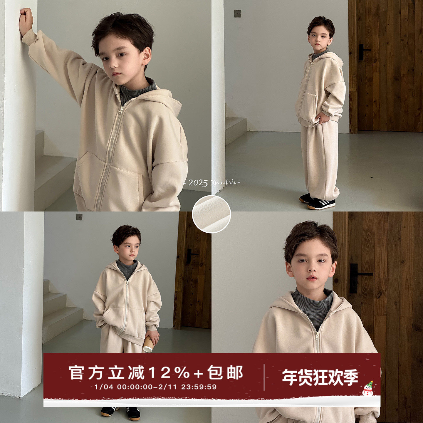 虾酱麻麻男童加绒运动套装冬季2025新款男孩上衣洋气连帽儿童裤子