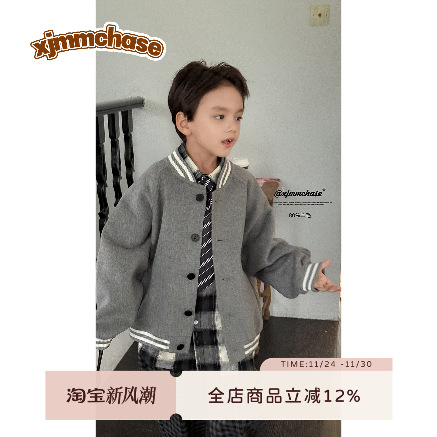 虾酱麻麻男童双面呢棒球服冬季2025新款男孩上衣保暖儿童羊毛外套