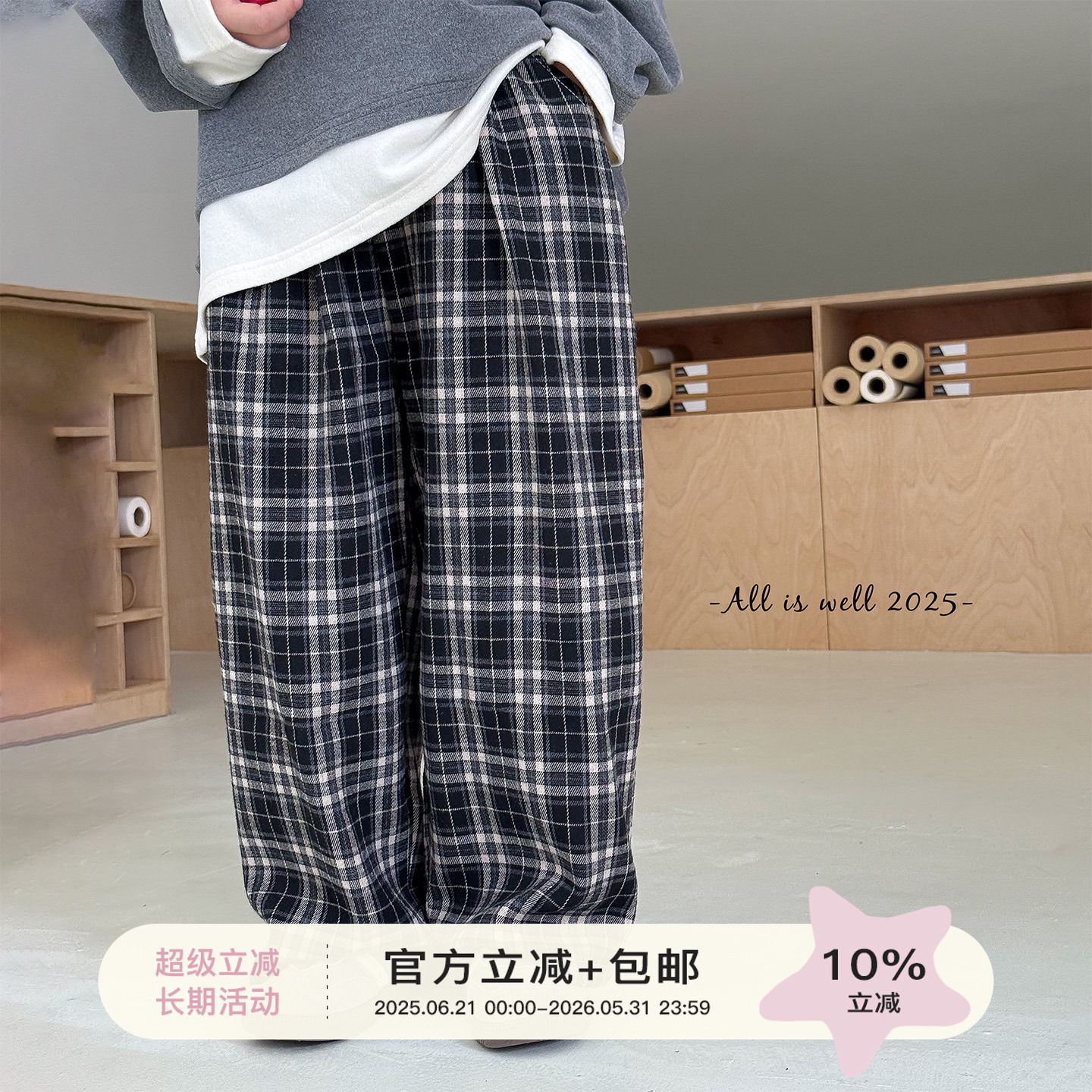 虾酱麻麻男童裤子春秋装2025新款男孩长裤洋气阔腿格子儿童休闲裤