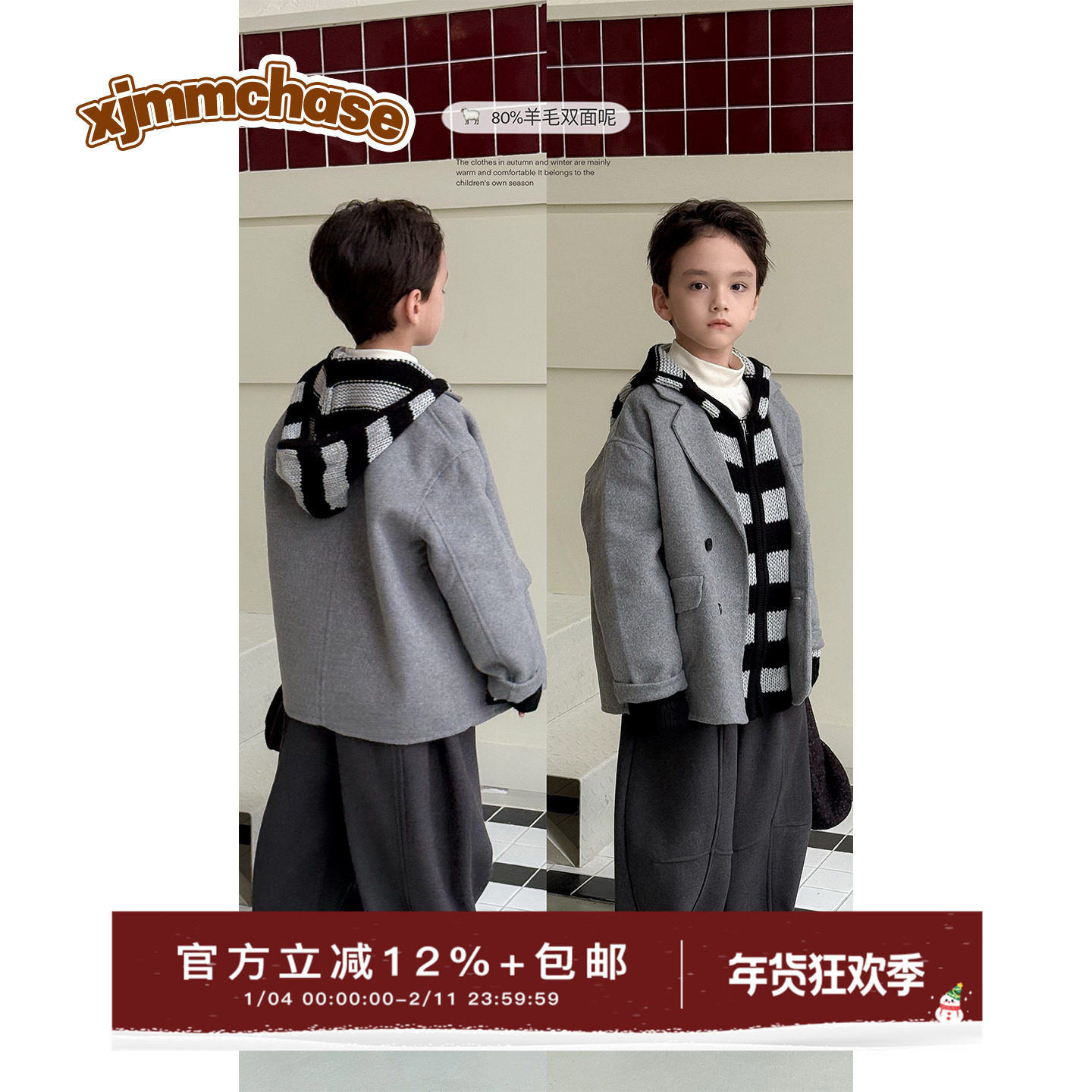虾酱麻麻男童双面羊毛大衣冬季2025新款男孩西装加厚儿童毛呢外套