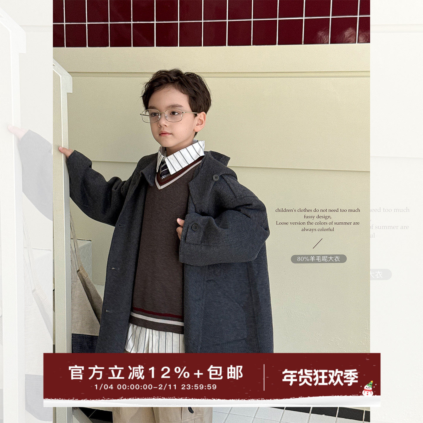虾酱麻麻男童双面羊毛大衣冬装2025新款男孩韩范洋气儿童毛呢外套