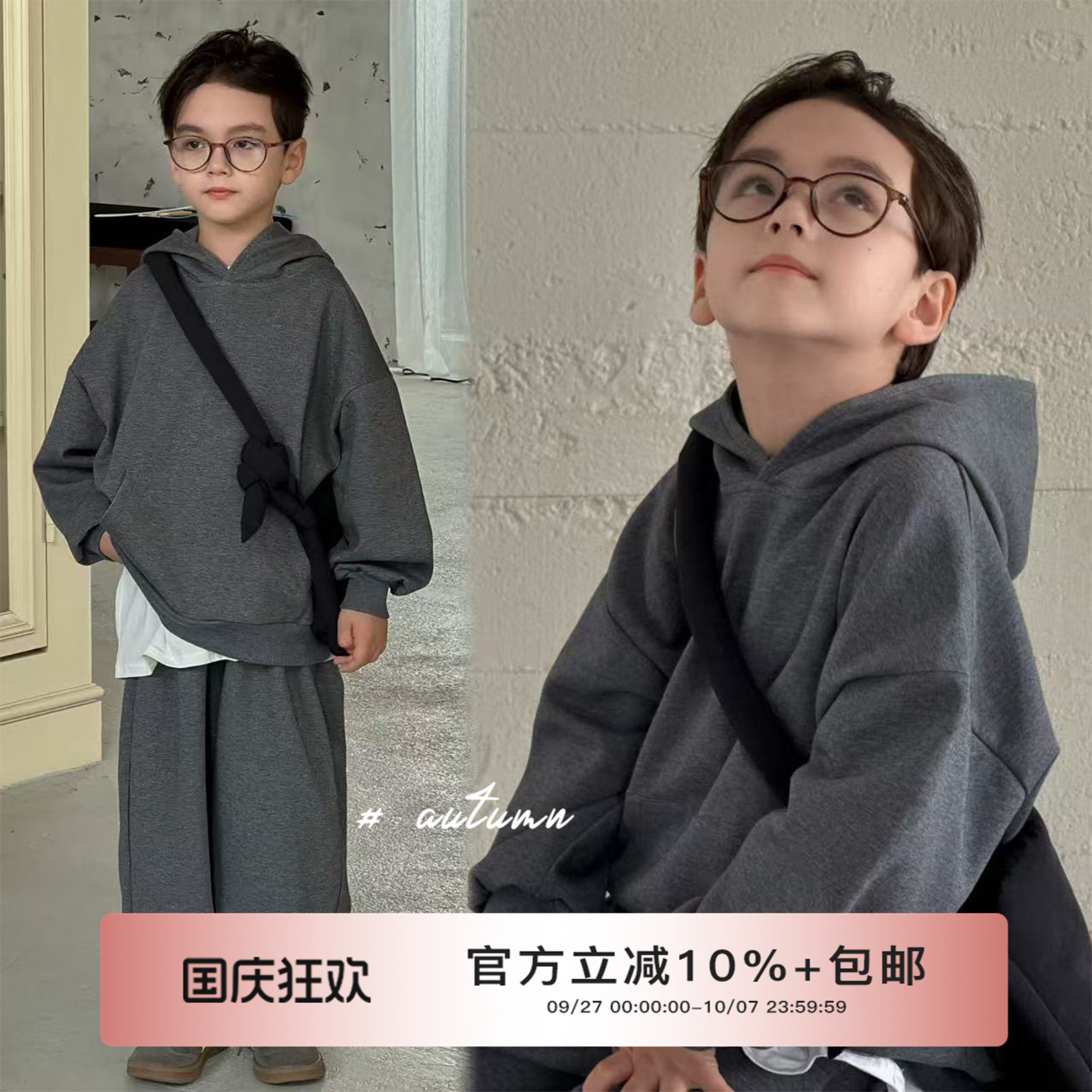 虾酱麻麻灰色连帽卫衣套装