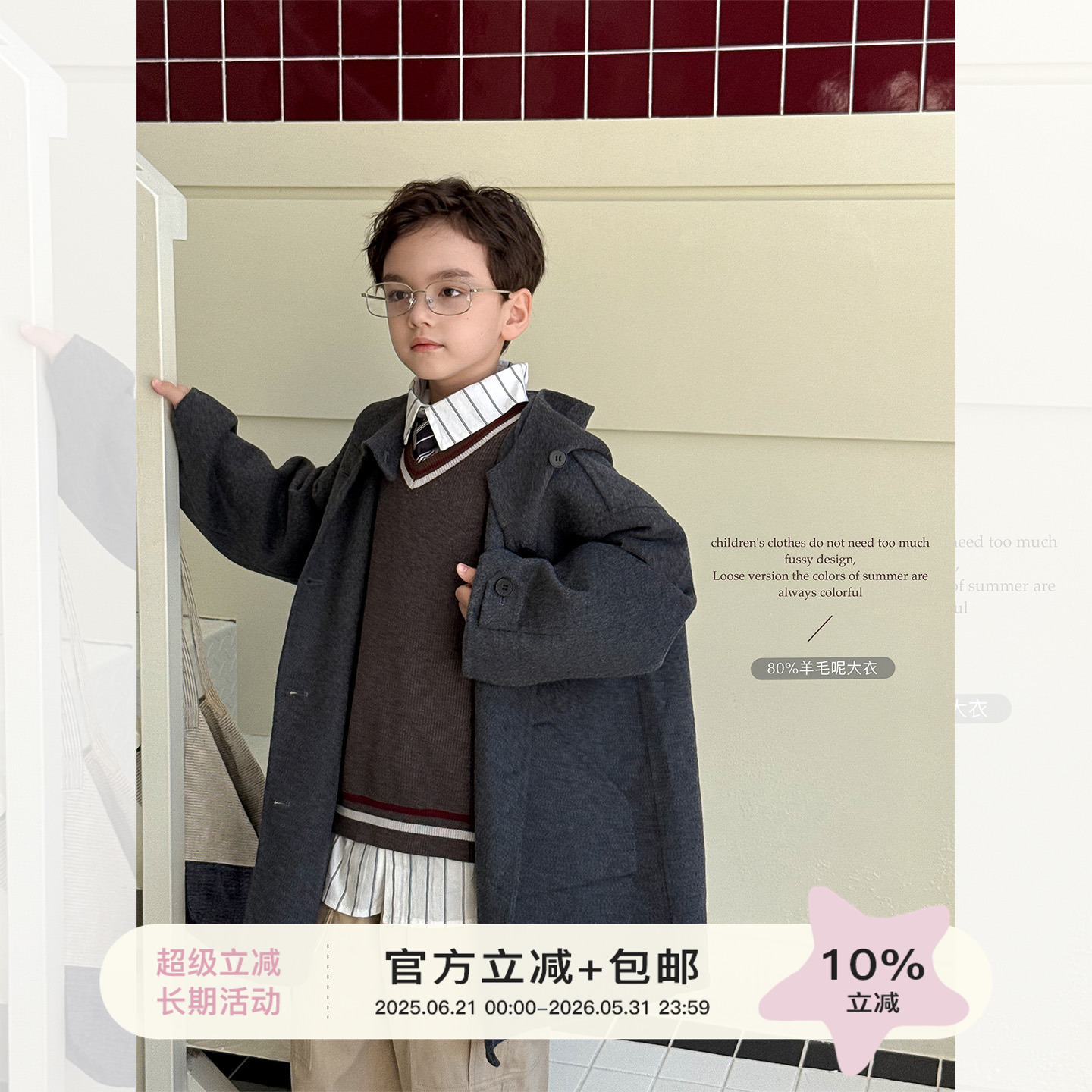虾酱麻麻男童双面羊毛大衣冬装2025新款男孩韩范洋气儿童毛呢外套