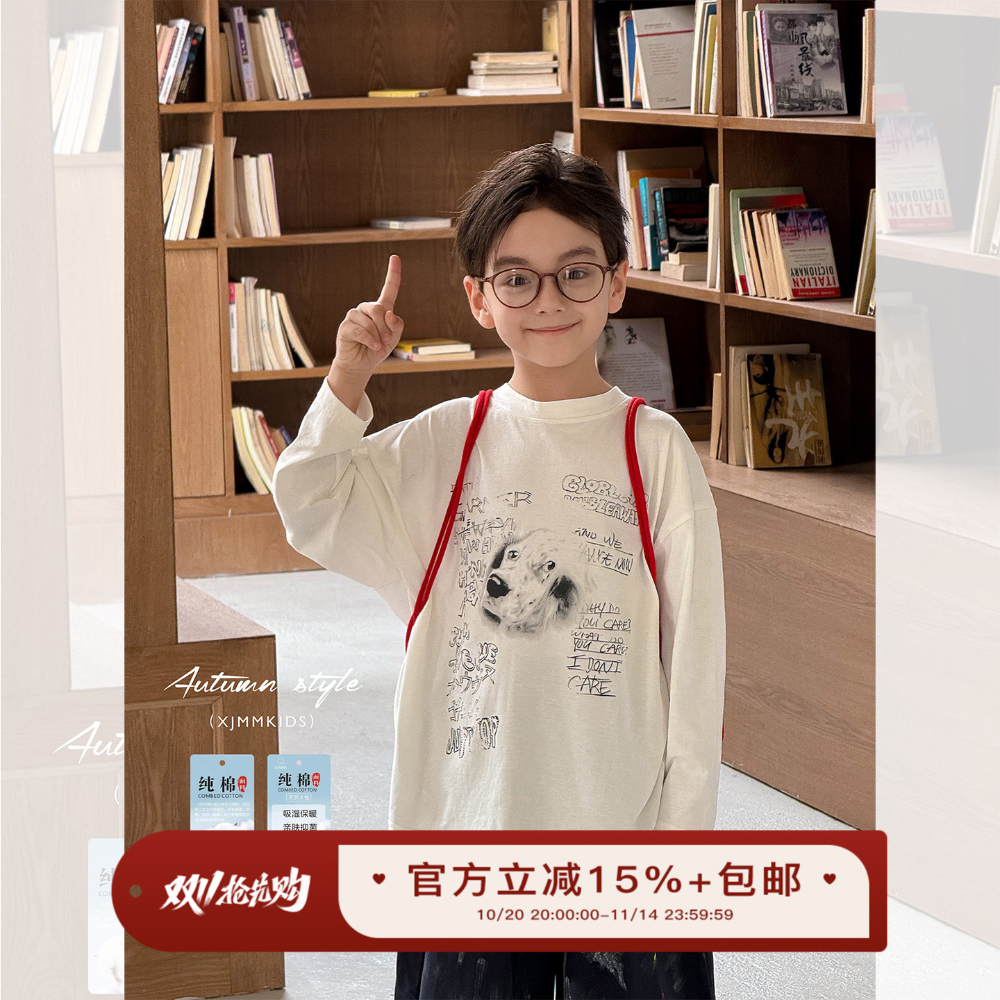 虾酱麻麻白色纯棉卡通长袖T恤