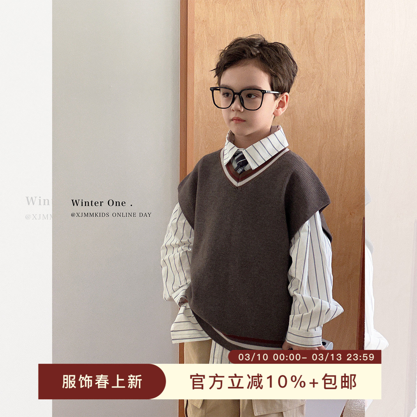 虾酱麻麻男童毛衣秋冬装2026新款男孩坎肩上衣洋气儿童装针织马甲