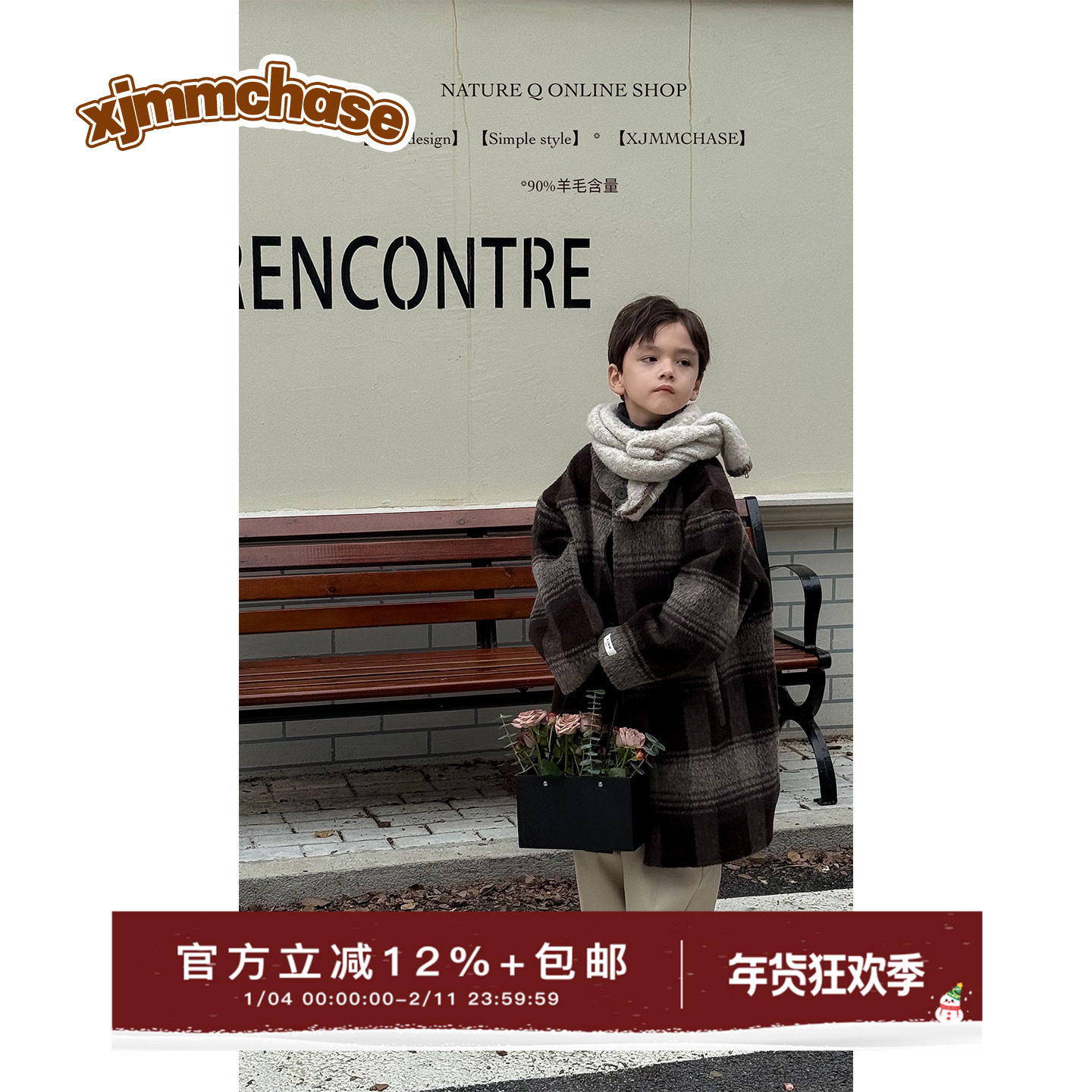 虾酱麻麻男童双面羊毛大衣冬季2025新款男孩洋气格子儿童保暖外套,童装/婴儿装/亲子装,呢大衣,淘宝优惠券,粉丝福利购,淘宝优惠卷