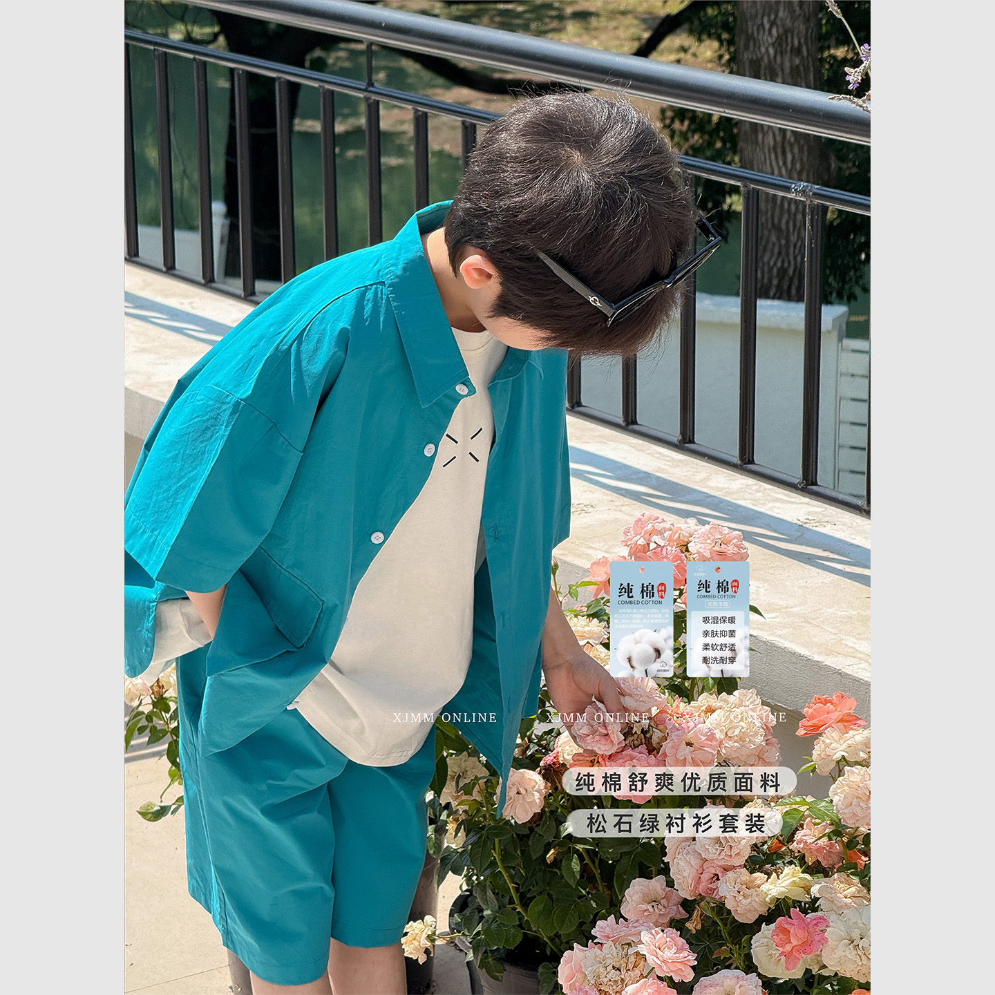 虾酱麻麻纯棉衬衫套装