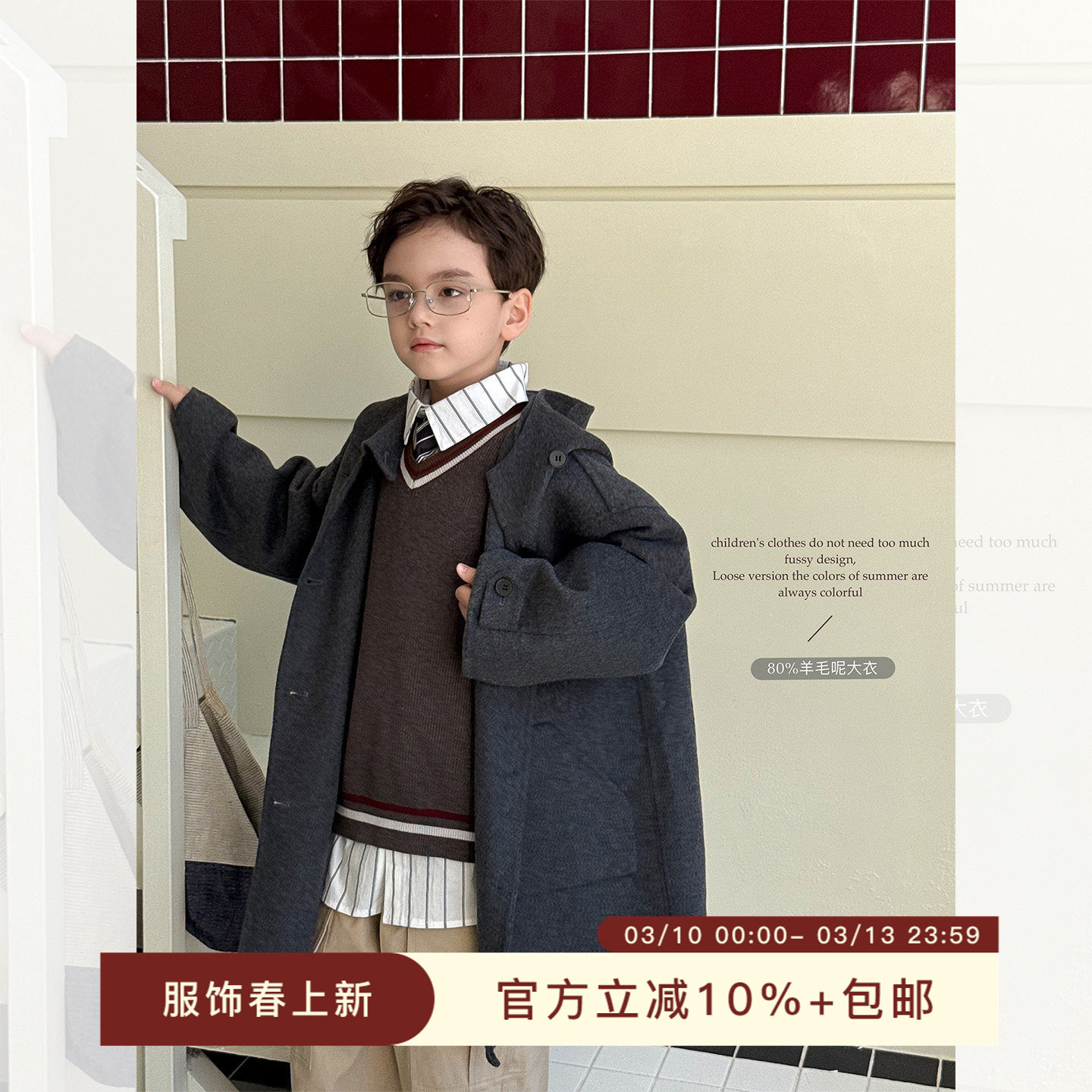 虾酱麻麻男童双面羊毛大衣冬装2026新款男孩韩范洋气儿童毛呢外套