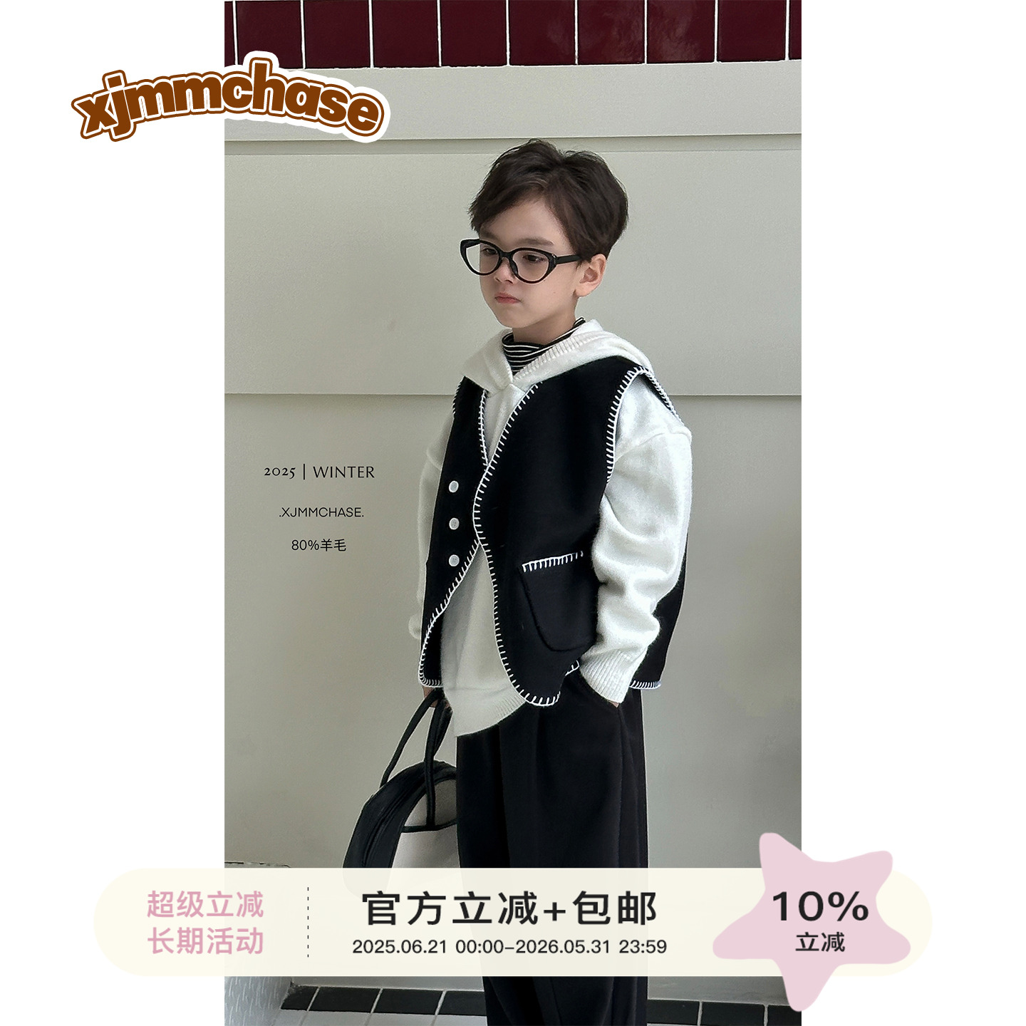 虾酱麻麻黑色双面呢马甲