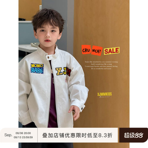 虾酱麻麻白色贴布绣外套