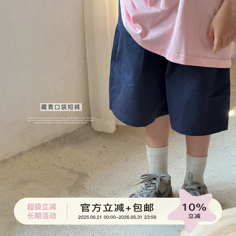 虾酱麻麻男童裤子夏季薄款2025新款男孩洋气阔腿宽松儿童运动短裤