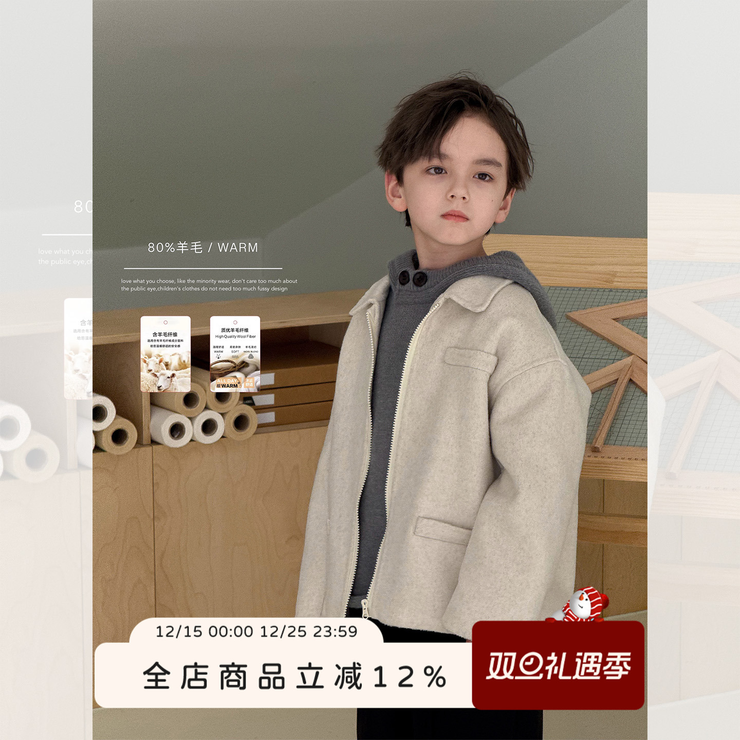 虾酱麻麻男童毛呢外套冬装2025新款男孩洋气韩范儿童双面羊毛大衣