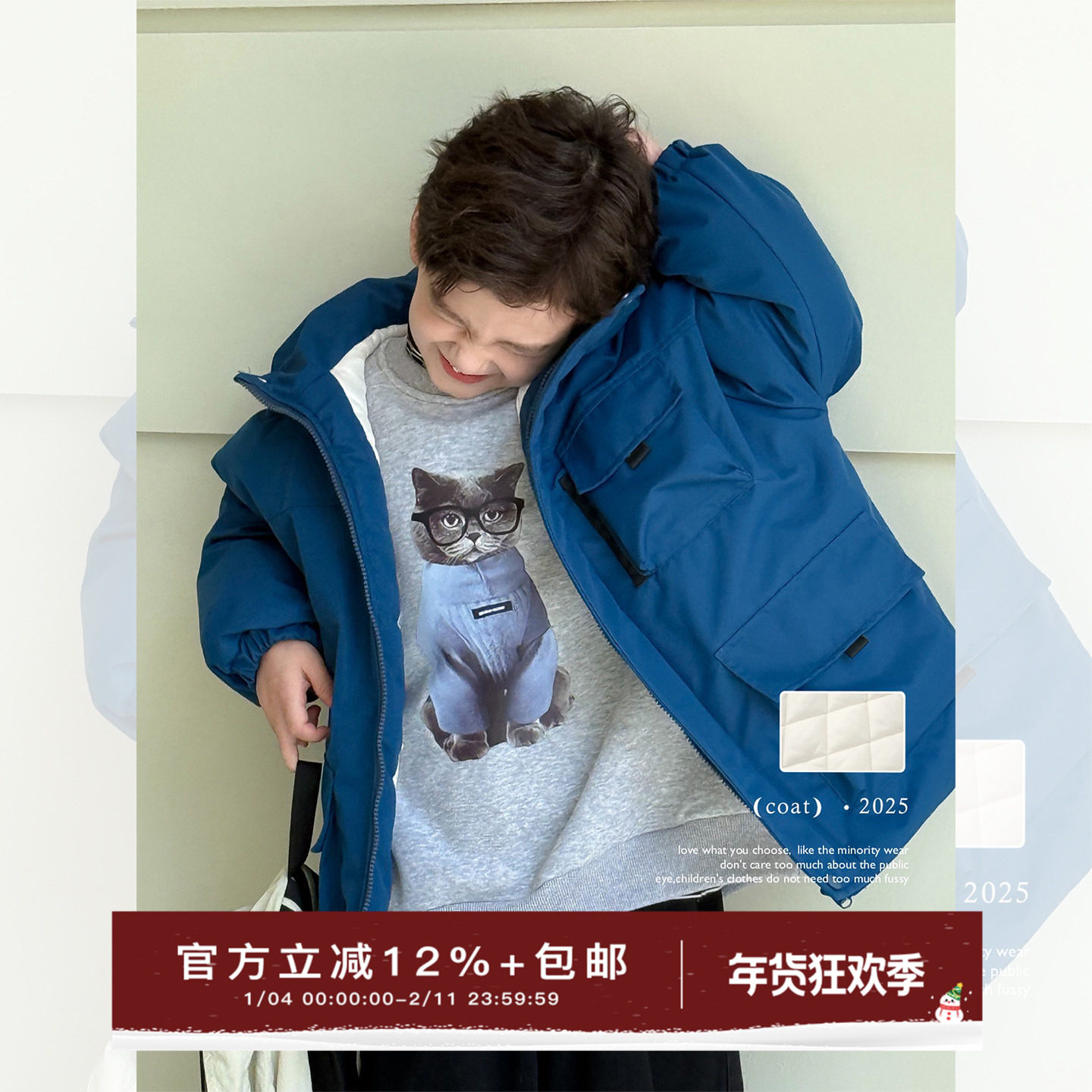 虾酱麻麻男童保暖棉服冬装2025新款男孩上衣加厚连帽儿童夹棉外套,童装/婴儿装/亲子装,棉袄/棉服,淘宝优惠券,粉丝福利购,淘宝优惠卷
