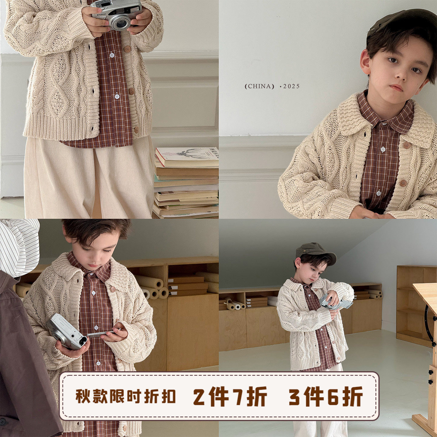 虾酱麻麻男童针织外套秋冬装2025新款男孩上衣洋气儿童装开衫毛衣