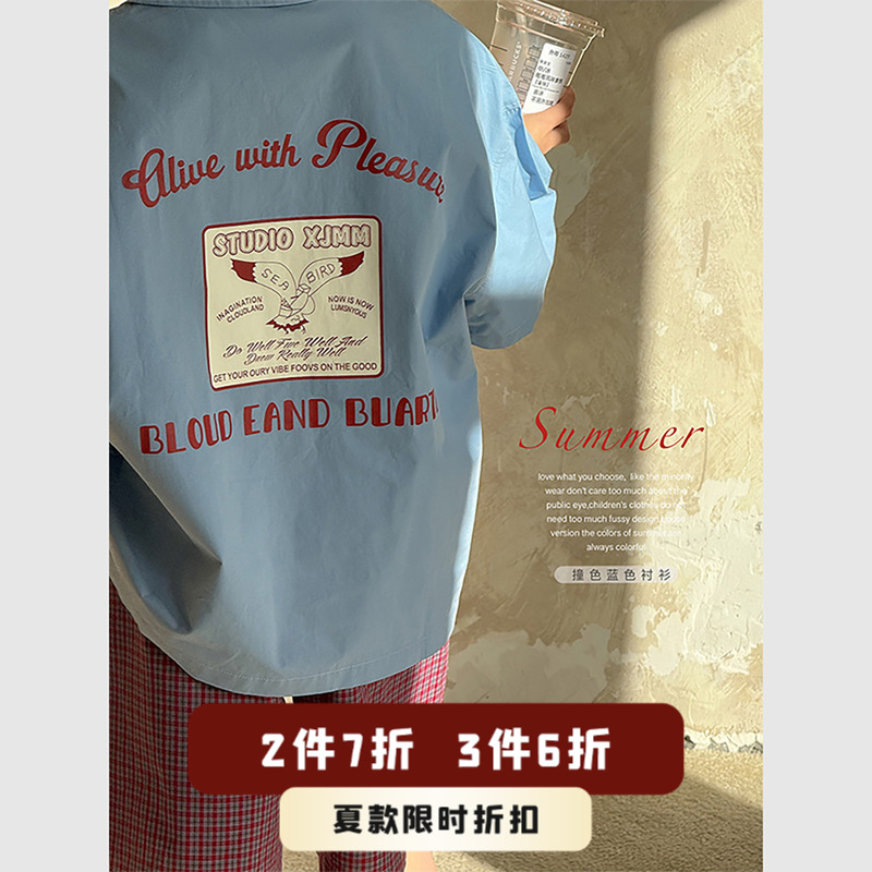虾酱麻麻纯棉字母短袖衬衫