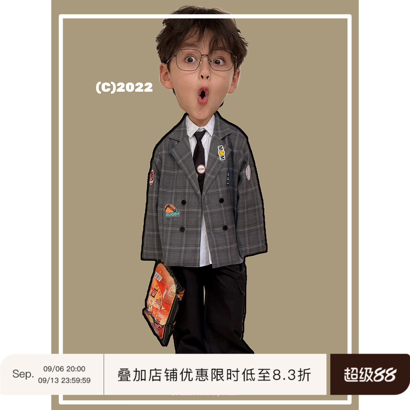虾酱麻麻男童西装春秋季2026新款男孩卡通格纹英伦风儿童西服外套