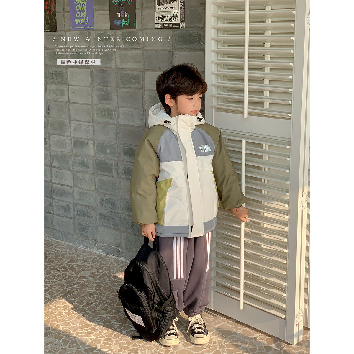 虾酱麻麻男童冲锋衣秋冬装2024新款宝宝撞色连帽加厚儿童夹棉外套,童装/婴儿装/亲子装,普通外套,淘宝优惠券,粉丝福利购,淘宝优惠卷