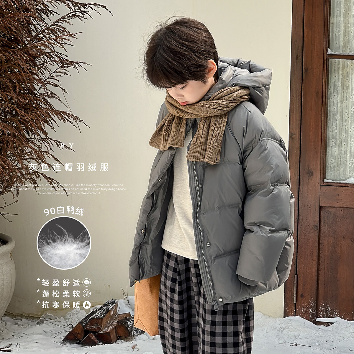 虾酱麻麻男童羽绒服冬季2025新款男孩90白鸭绒加厚连帽儿童装外套,童装/婴儿装/亲子装,羽绒服,淘宝优惠券,粉丝福利购,淘宝优惠卷