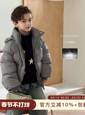 虾酱麻麻男童羽绒服冬装2025新款男孩灰色90白鸭绒儿童装保暖外套