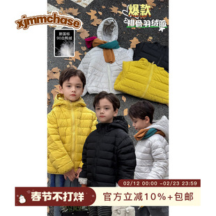虾酱麻麻男童羽绒服冬季2025新款男孩衣服洋气连帽保暖儿童装外套