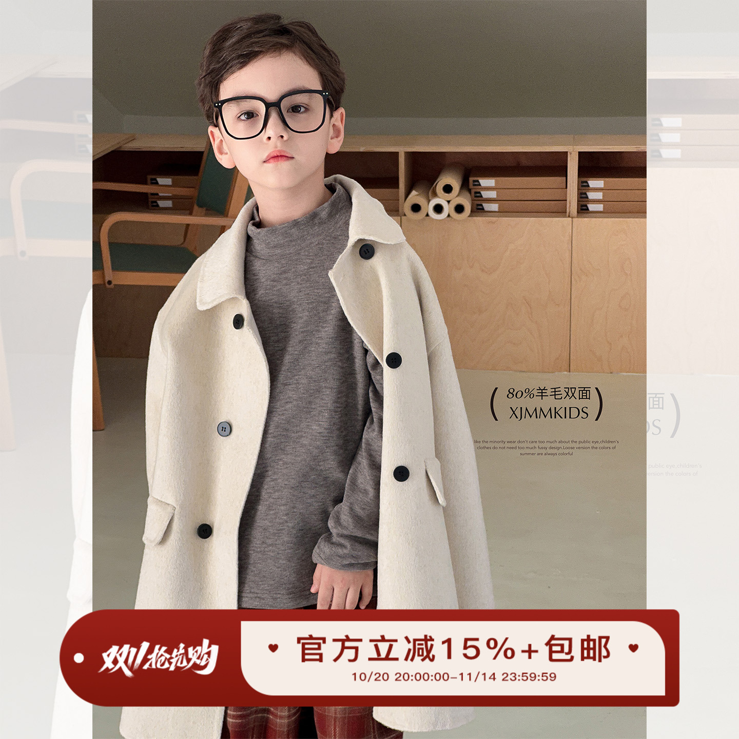 虾酱麻麻男童双面羊毛大衣冬季2025新款男孩洋气韩范儿童毛呢外套