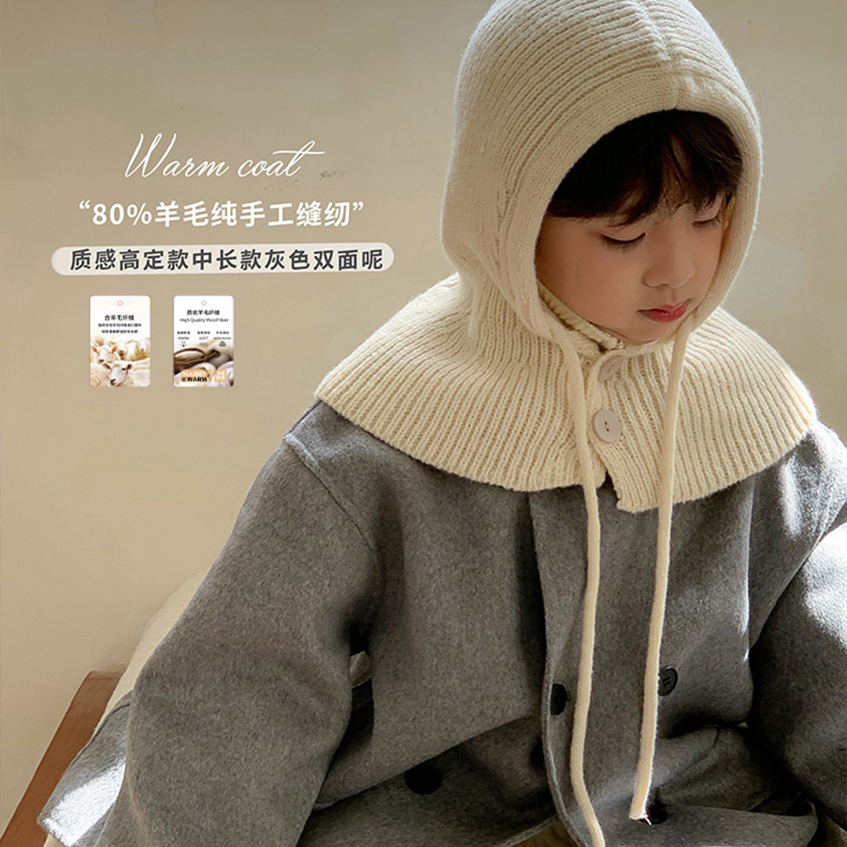 虾酱麻麻灰色双面呢羊毛大衣