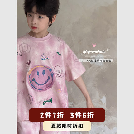 虾酱麻麻男童短袖t恤套装夏季2025新款男孩上衣粉色卡通儿童短裤