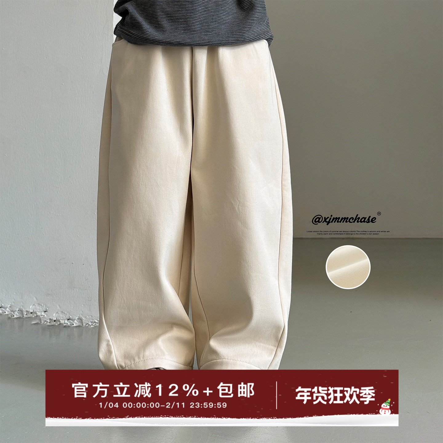 虾酱麻麻男童加绒裤子冬装2025新款男孩洋气长裤阔腿儿童装休闲裤,童装/婴儿装/亲子装,裤子,淘宝优惠券,粉丝福利购,淘宝优惠卷