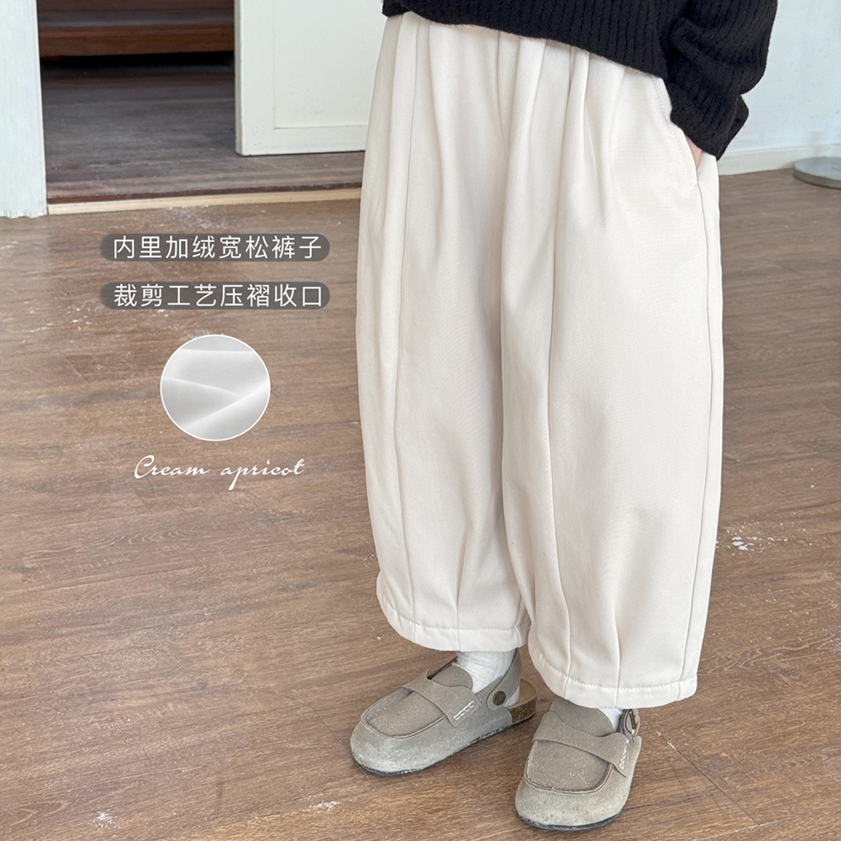 虾酱麻麻白色加绒休闲裤